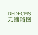为什么特斯拉和抱负都不想认可本人是「